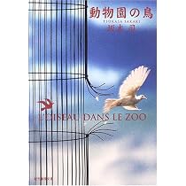何が困るかって (創元推理文庫) | 坂木 司 |本 | 通販 | Amazon